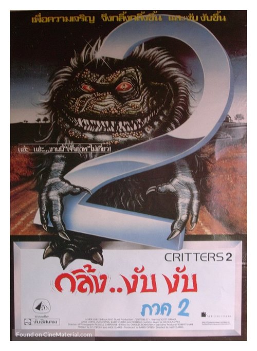 Critters 2: The Main Course - Thai Movie Poster