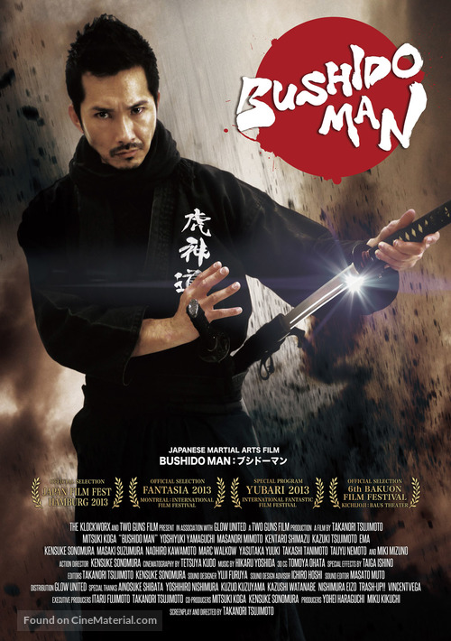 Bushido Man - Movie Poster