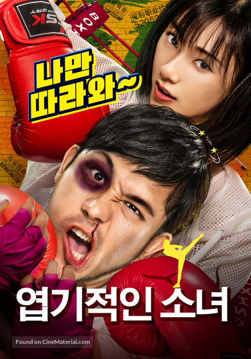 Boxing Master - South Korean Video on demand movie cover