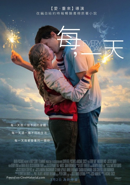 Every Day - Taiwanese Movie Poster