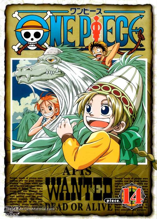 &quot;One Piece&quot; - Japanese DVD movie cover