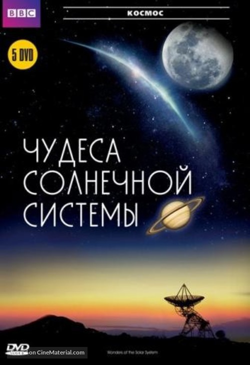 &quot;Wonders of the Solar System&quot; - Russian DVD movie cover