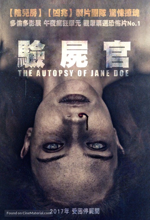 The Autopsy of Jane Doe - Taiwanese Movie Poster