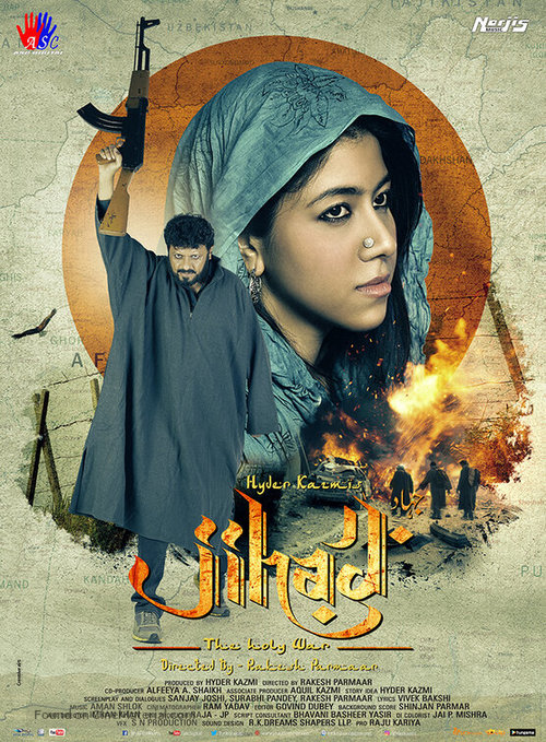 Jihad - Indian Movie Poster