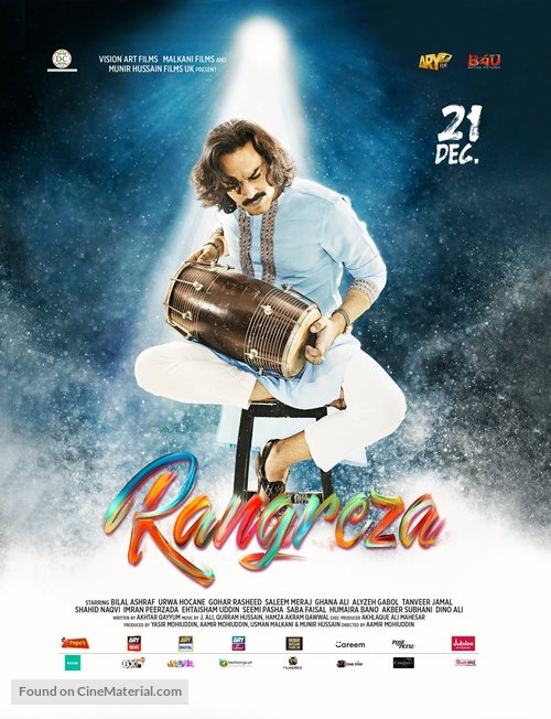 Rangreza - Pakistani Movie Poster