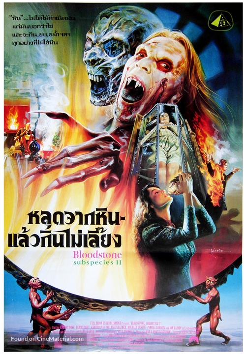 Subspecies - Thai Movie Poster