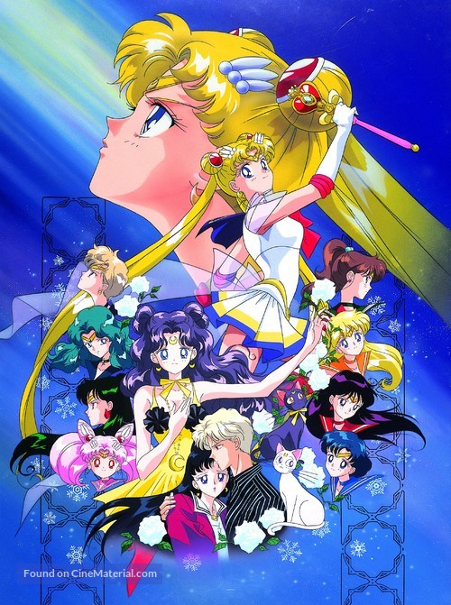 Gekij&ocirc;-ban - Bish&ocirc;jo senshi S&ecirc;r&acirc; M&ucirc;n S - Key art