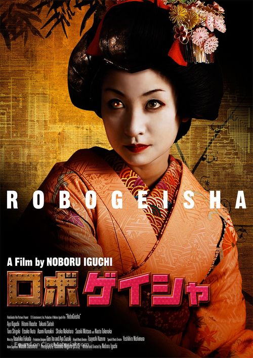 Robo-geisha - Movie Poster
