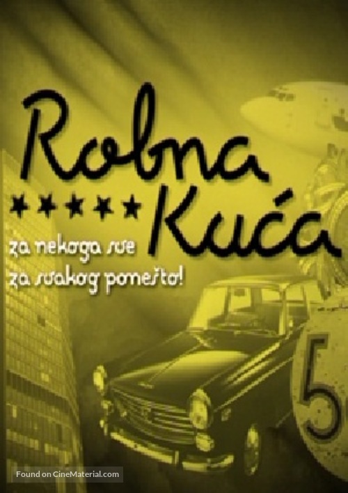 &quot;Robna kuca&quot; - Serbian Movie Poster