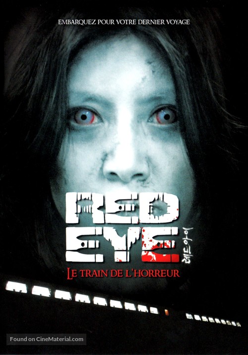 Red Eye - French DVD movie cover