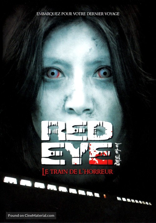 Red Eye - French DVD movie cover