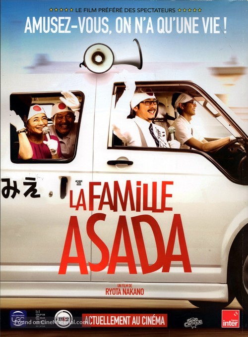 Asada-ke! - French Movie Poster