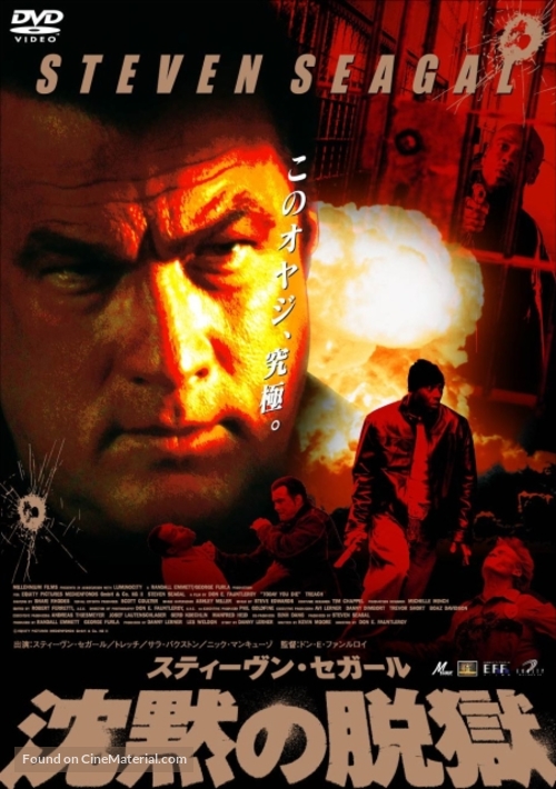 Today You Die - Japanese DVD movie cover