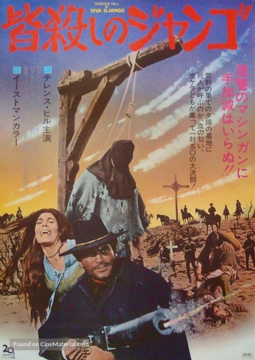 Preparati la bara! - Japanese Movie Poster