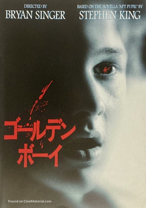 Apt Pupil - Japanese Movie Cover