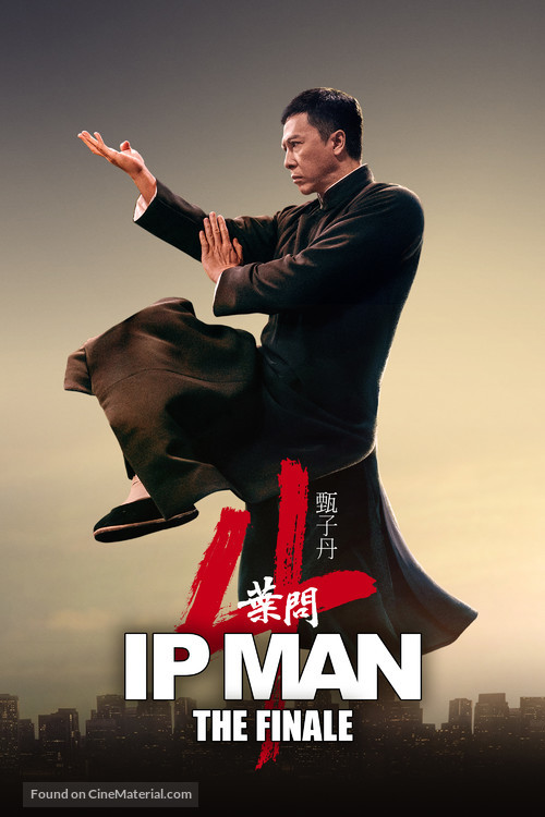 Yip Man 4 - Luxembourg Video on demand movie cover