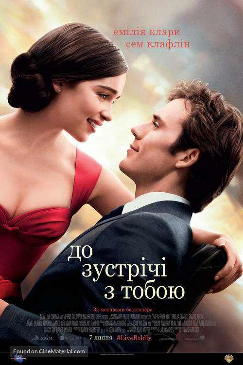 Me Before You - Ukrainian Movie Poster
