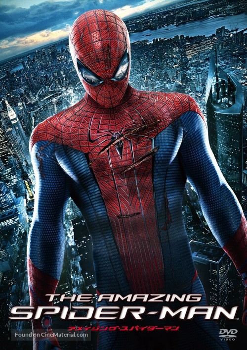 The Amazing Spider-Man - Japanese DVD movie cover