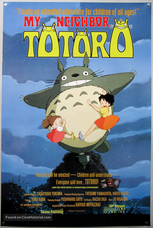 Tonari no Totoro - Movie Poster