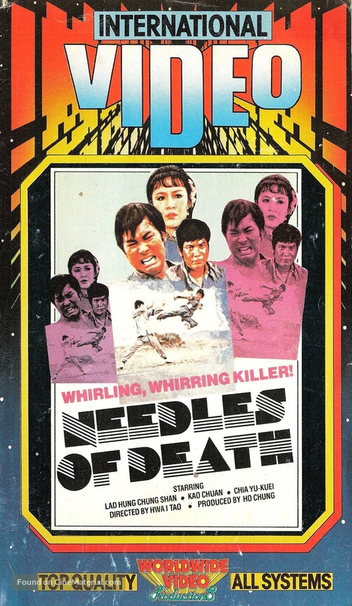 Long hu feng - Dutch Movie Cover