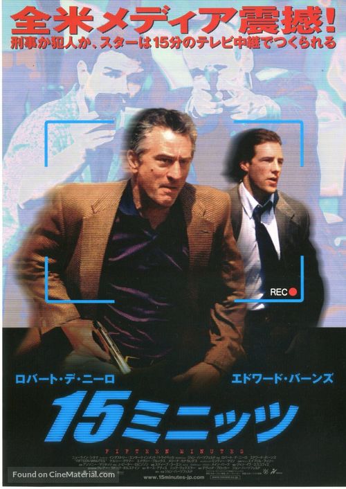 15 Minutes - Japanese Movie Poster