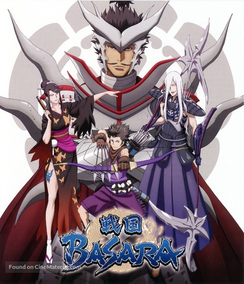 &quot;Sengoku basara&quot; - Japanese Movie Poster