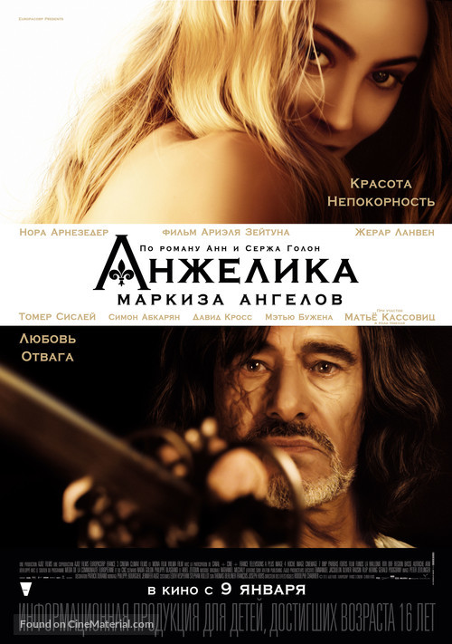 Ang&eacute;lique - Russian Movie Poster