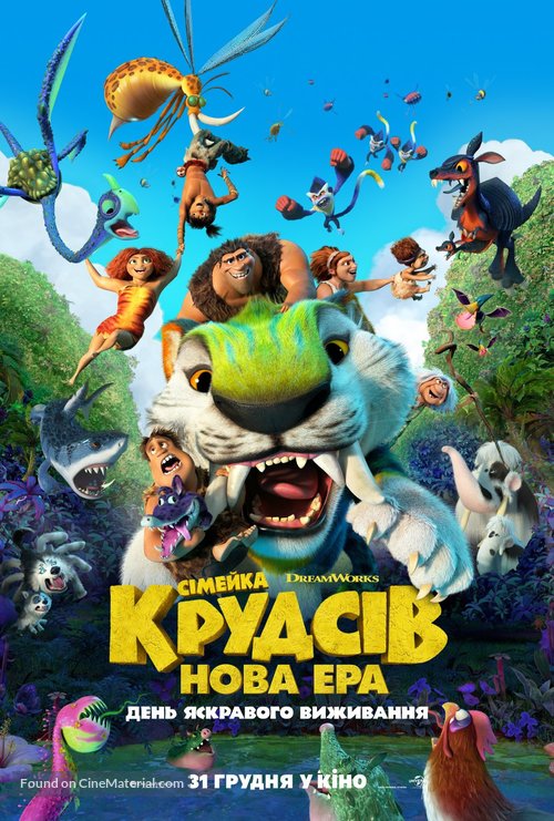 The Croods: A New Age - Ukrainian Movie Poster