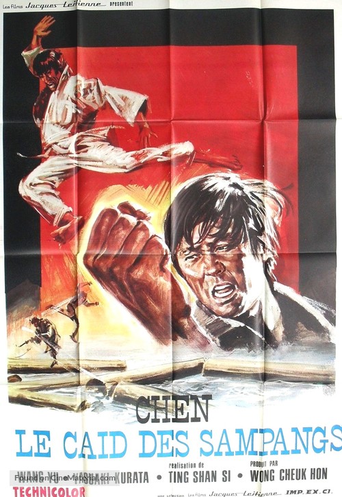 Ying xiong ben se - French Movie Poster