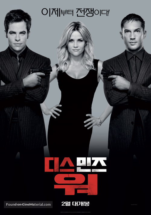 This Means War - South Korean Movie Poster
