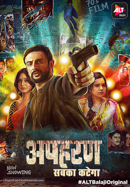 &quot;Apharan&quot; - Indian Movie Poster