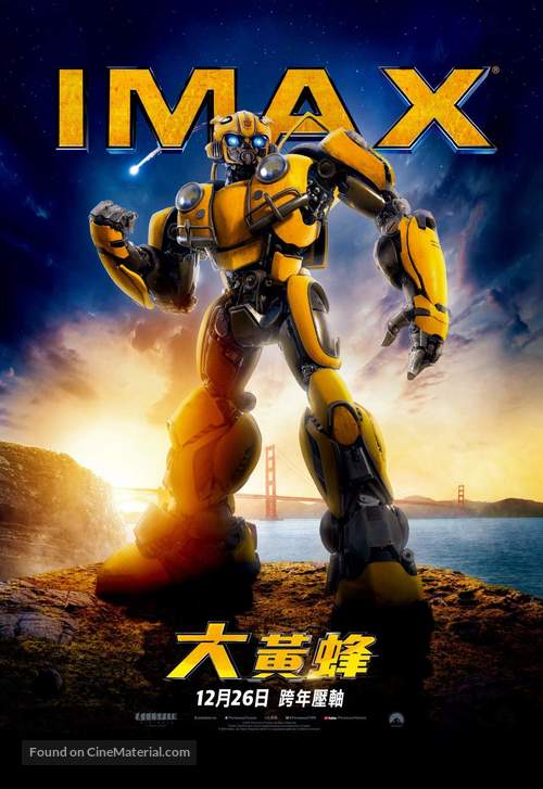 Bumblebee - Taiwanese Movie Poster