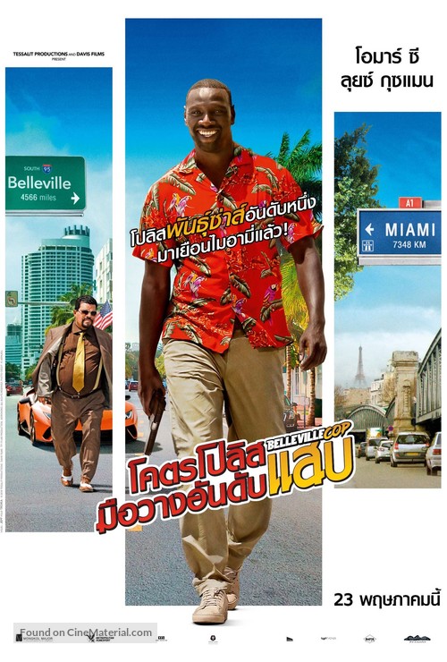 Le Flic de Belleville - Thai Movie Poster