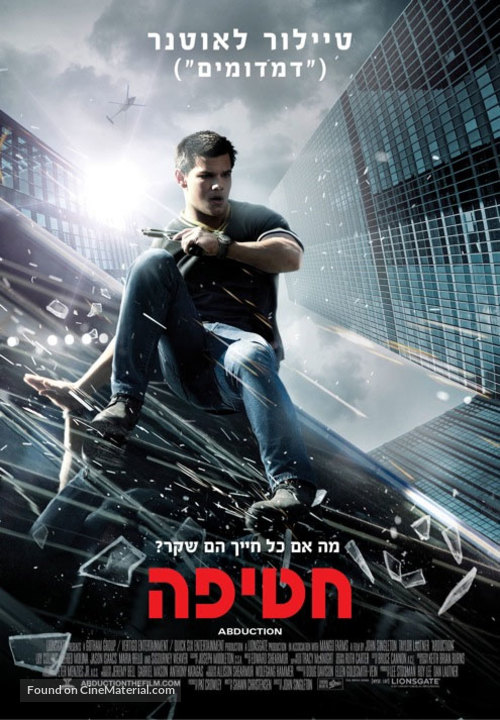 Abduction - Israeli Movie Poster