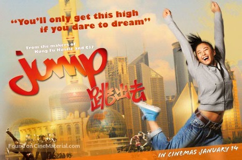 Jump - Singaporean Movie Poster