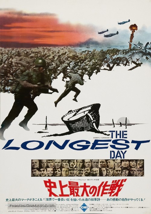 The Longest Day - Japanese Movie Poster