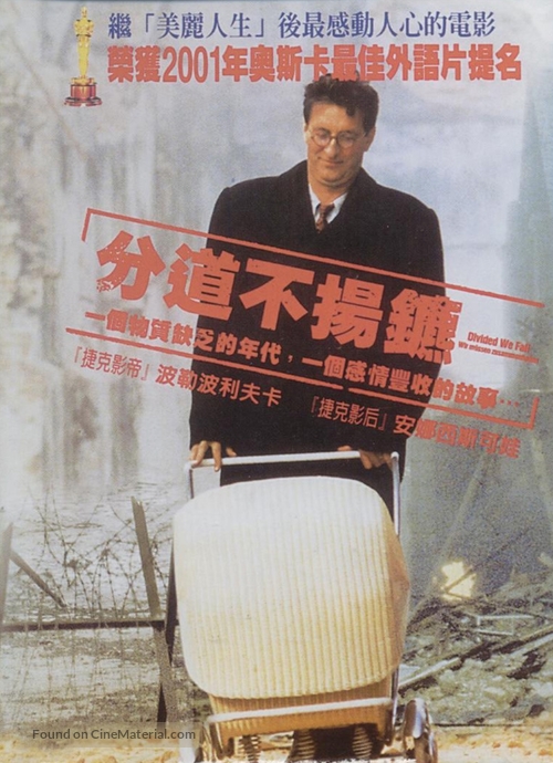 Mus&iacute;me si pom&aacute;hat - Chinese Movie Cover