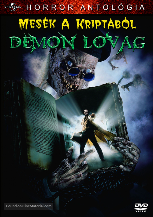 Demon Knight - Hungarian DVD movie cover