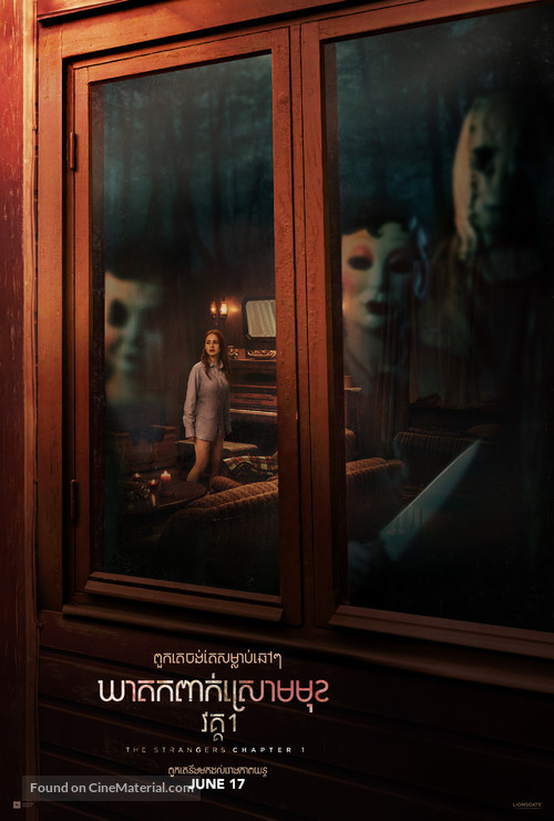 The Strangers: Chapter 1 -  Movie Poster