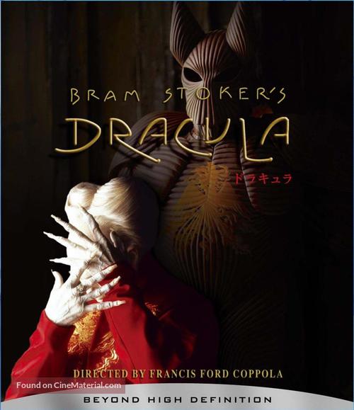 Dracula - Japanese Blu-Ray movie cover