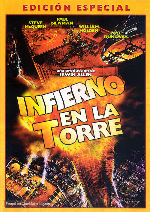 The Towering Inferno - Argentinian Movie Cover
