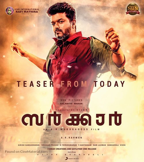 Sarkar - Indian Movie Poster