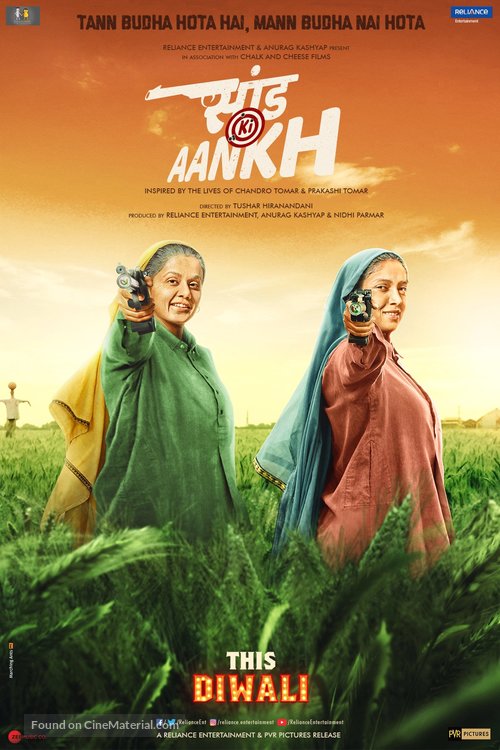 Saand Ki Aankh - Indian Movie Poster