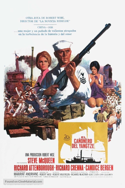 The Sand Pebbles - Argentinian Movie Poster