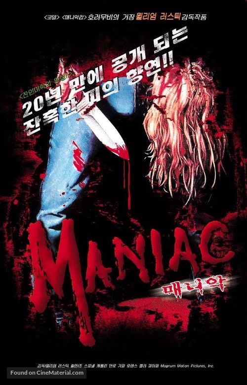 Maniac - South Korean Movie Poster