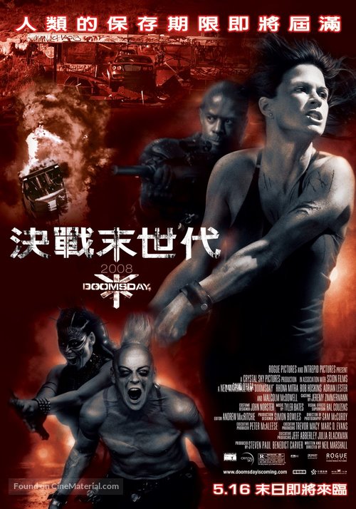 Doomsday - Taiwanese Movie Poster
