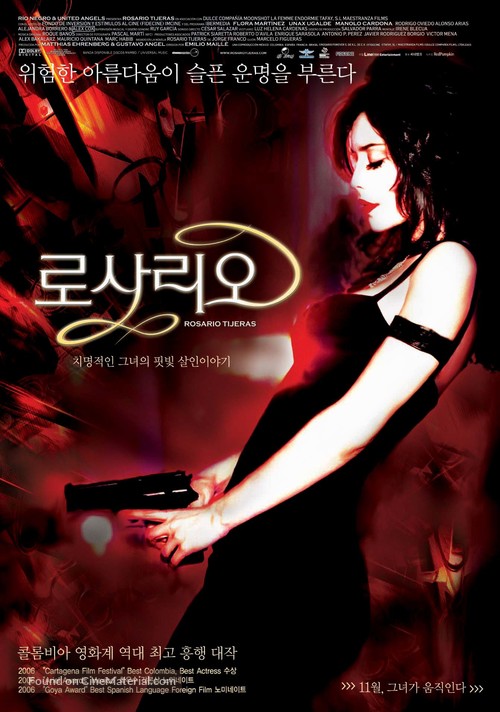 Rosario Tijeras - South Korean Movie Poster