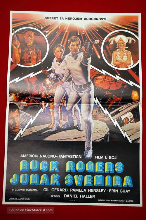 Buck Rogers in the 25th Century - Yugoslav Movie Poster