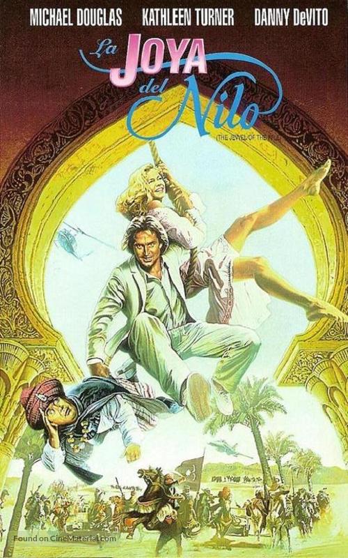 The Jewel of the Nile - Argentinian VHS movie cover