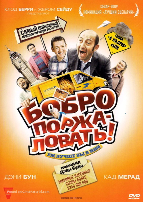 Bienvenue chez les Ch&#039;tis - Russian DVD movie cover